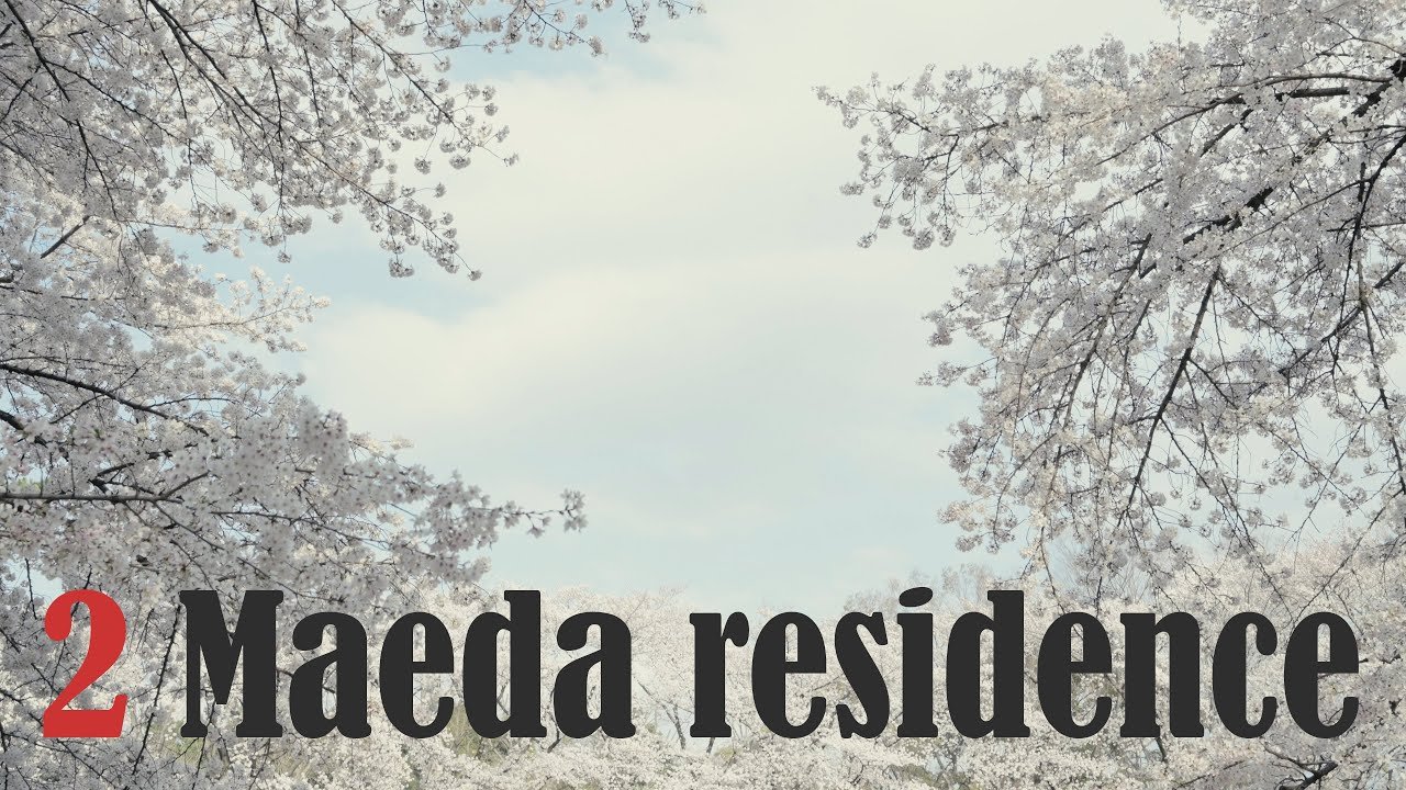 🏛️ 구 마에다 가문 본저 양관(규 마에다케 혼테이 요칸) 이미지 9